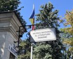 Muzeul Naţional al Literaturii Române Muzeul Naţional al Literaturii Române