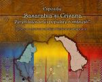 Выставка "Бессарабия и Кришана, многолетнее румынское народное искусство"