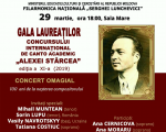 Concursul Internațional de Canto Academic "Alexei Stârcea"