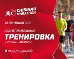 Antrenament final - Chisinau Marathon 2019!