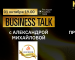 Business talk Alexandra Mihailova