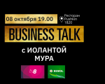 Business talk with Iolanta Mura