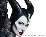 Film "Maleficent: Suverana Răului"