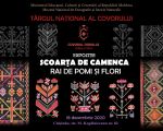 Scoarța de Camenca – Rai de pomi și flori