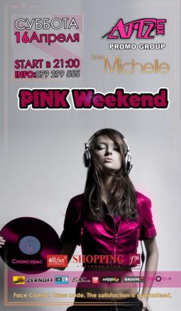 Pink Weekend