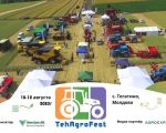 TehAgroFest