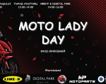 Moto Ladies Moldova