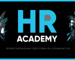 HR Academy Pregatirea specialistilor in domeniul HR