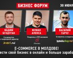 E-commerce in Moldova! How to bring your business online and earn more?