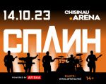 Сплин в Arena Chișinău