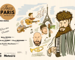 Jazz à la PARIS