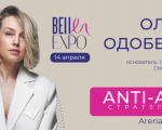 Beauty BELLE EXPO Training: STRATEGII ANTI-AGE