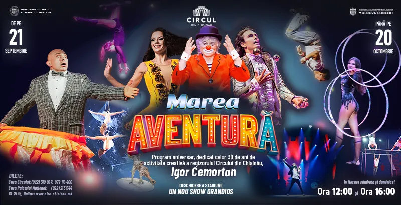 Circul: Marea Aventură