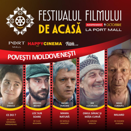 Festivalul Filmului de ACASĂ