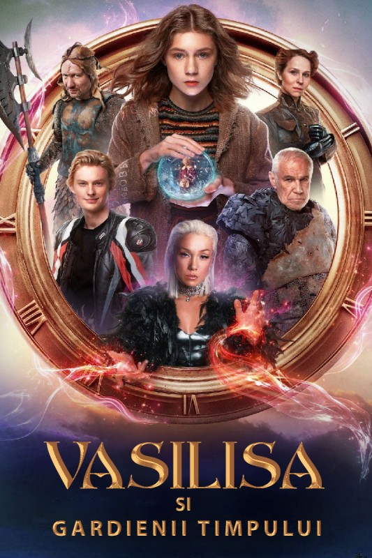 Movie "Vasilisa and Guardians of Time 2D (RU)"