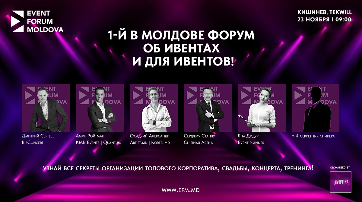 EVENT FORUM MOLDOVA 2024