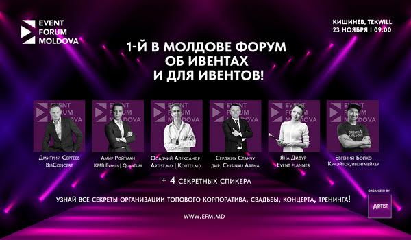 EVENT FORUM MOLDOVA 2024