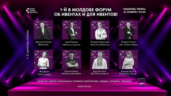 EVENT FORUM MOLDOVA 2024