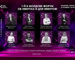 EVENT FORUM MOLDOVA 2024