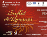 SULFET DE ROMANȚĂ