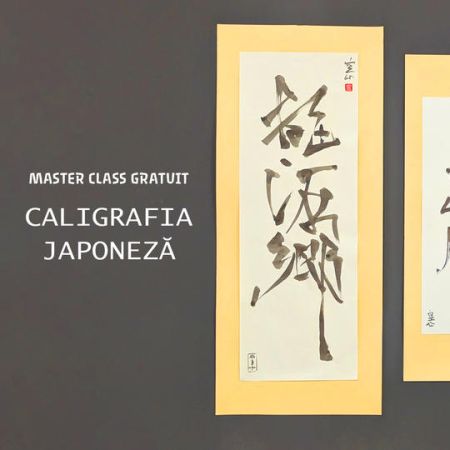 Japanese Calligraphy Masterclass