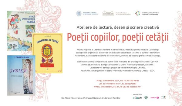 POEȚII COPIILOR, POEȚII CETĂȚII