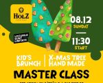 Kid`s Brunch: X-Mas Tree Handmade