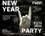 Новый год в Puer Lounge Club