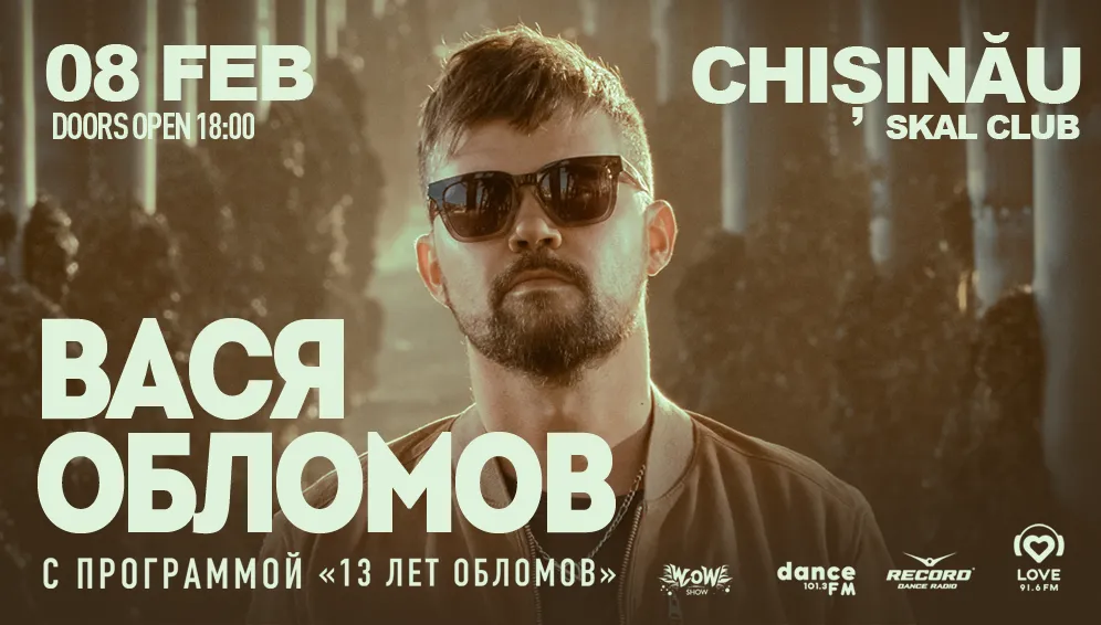 Vasya Oblomov - First Time in Moldova