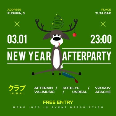 New Year Afterparty