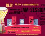 Winter Wine Jam Session