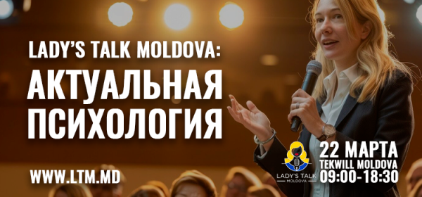 LADY'S TALK MOLDOVA: Current Psychology