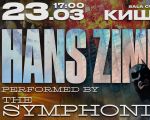 The Symphonians. Hans Zimmer