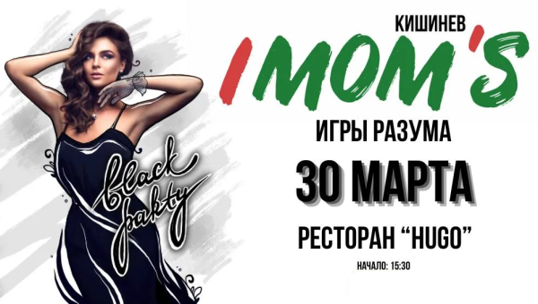 Jocurile Minții „IMOM’S” 2