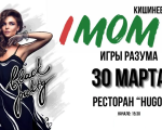 Jocurile Minții „IMOM’S” 2