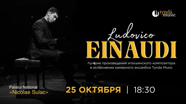Ludovico Einaudi by Tynda Music