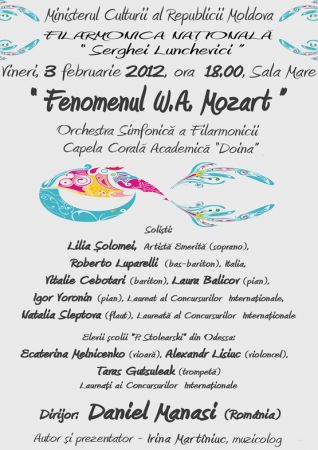 Subscription for Students "Phenomenon W.A. Mozart"