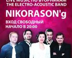 Концерт - группа NicoraSon’g