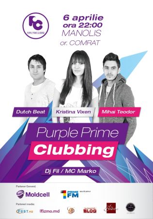 Purple Prime Clubbing - Комрат