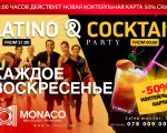 Latino&CocKtail Party