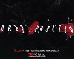 TEDxChisinau: Superposition