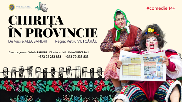 "Chirita in provincie" Performance