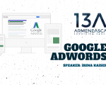 Google AdWords pe înțelesul tuturor