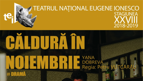 Spectacolul "Căldură în Noiembrie"