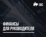 Finanțe pentru șefi: tot ce trebuie să știe un manager despre finanțe